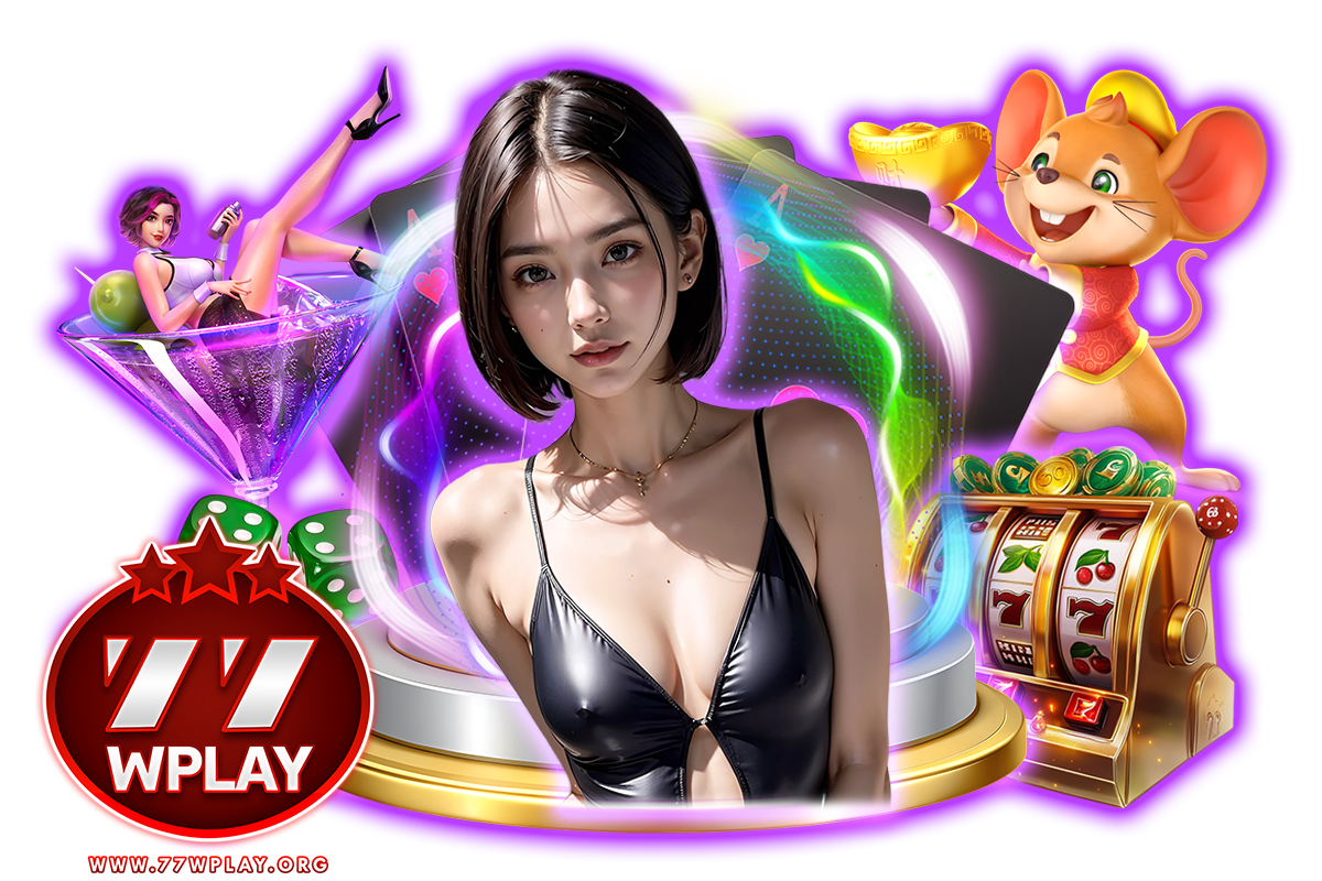77wplay เว็บตรง